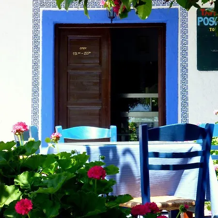 Poseidon Blue Gastronomy 호텔